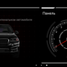 Штатная магнитола Parafar для BMW 5 серия кузов F10 / F11 (2011-2012) CIC с IPS матрицей разрешение 1920*720 на Android 11.0 (PF5208i)